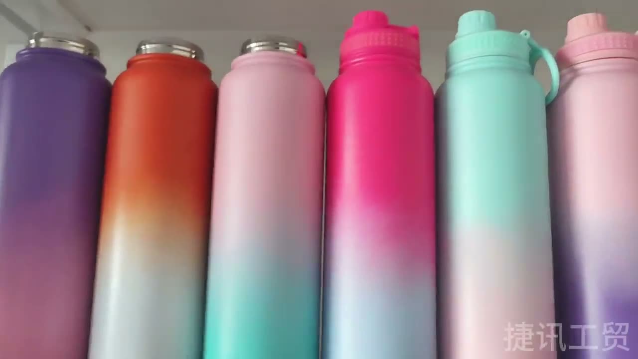 Gradient sports bottle